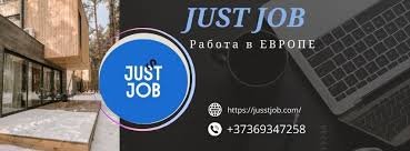 Строительные вакансии в Европе Строительные вакансии в Европе
