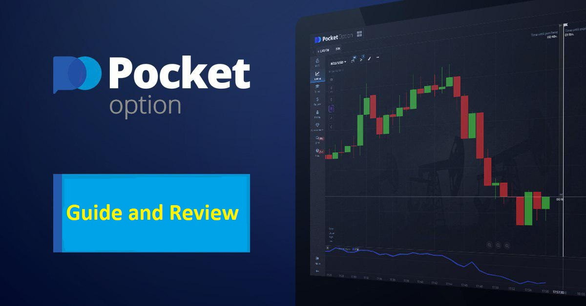 Tutorial Pocket Option Your Comprehensive Guide to Trading